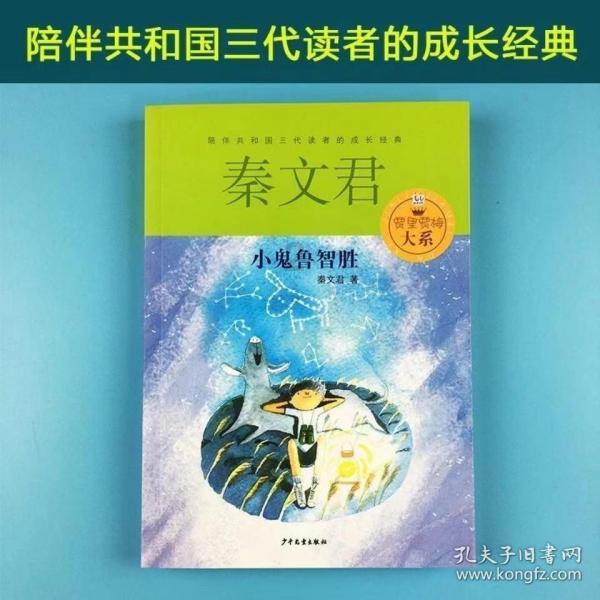 @德州乡亲~娃娃们玩儿得可好啦！