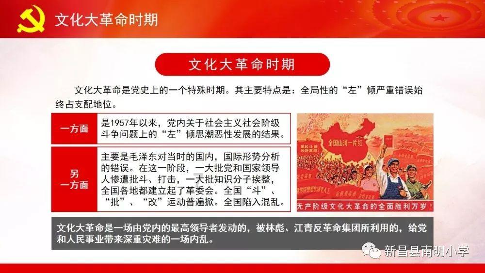 植物大战僵尸16