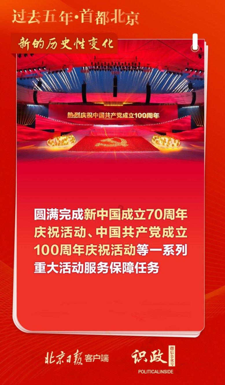 福建“便民神器”闽政通“上新” 有哪些高频服务事项值得关注?